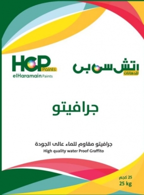 جرافيتو أسمنتي